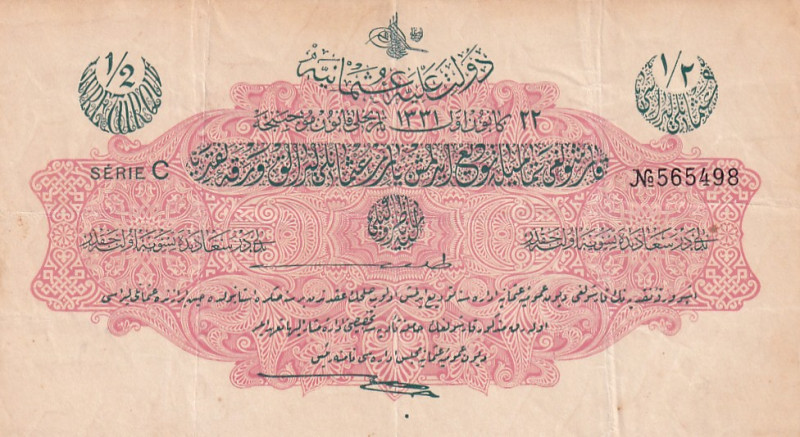 Türkiye, Ottoman Empire, 1/2 Livre, 1916, VF, p82a, Talat / Hüseyin Cahid

V. ...