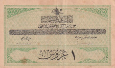 Türkiye, Ottoman Empire, 1 Kurush, 1916, UNC(-), p85a