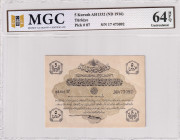 Türkiye, Ottoman Empire, 5 Kurush, 1916, UNC, p87a, Talat / Hüseyin Cahid