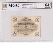 Türkiye, Ottoman Empire, 5 Kurush, 1916, UNC, p87a, Talat / Hüseyin Cahid