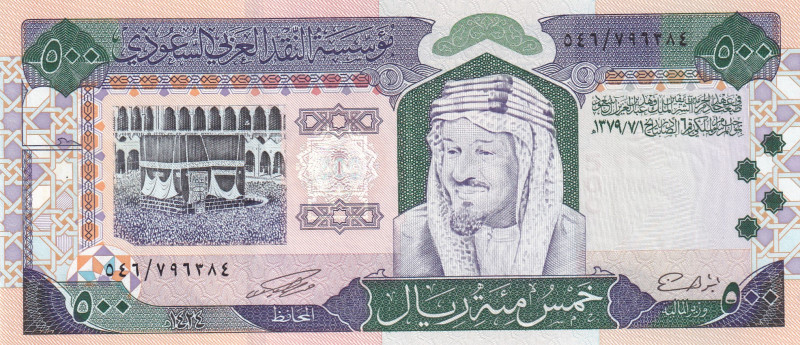 Saudi Arabia, 500 Riyals, 2003, UNC, p30

Estimate: USD 300-600