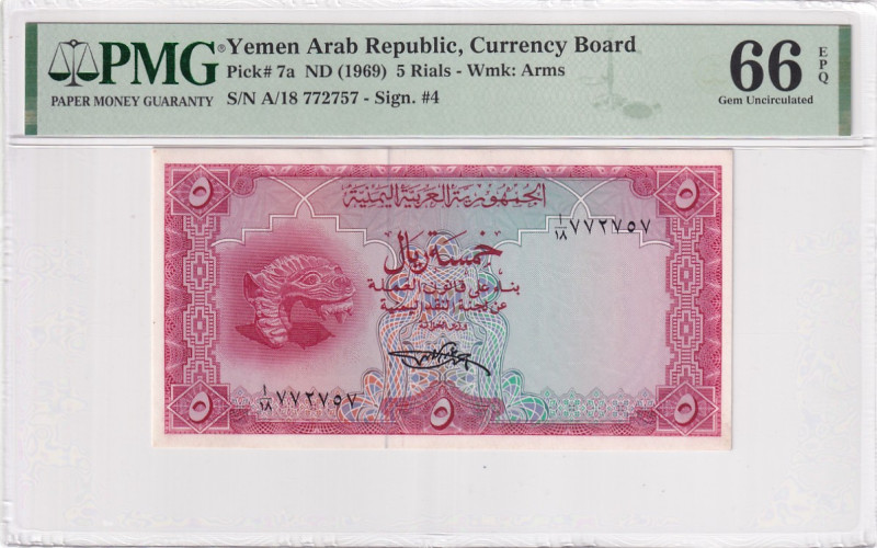 Sudan, 5 Rials, 1969, UNC, p7a

PMG 66 EPQ, Queen Elizabeth II Portrait

Est...