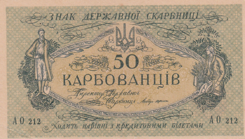 Ukraine, 50 Karbovantsiv, 1918, UNC(-), p4

Light handling

Estimate: USD 20...