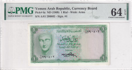Yemen Arab Republic, 1 Rial, 1969, UNC, p6a