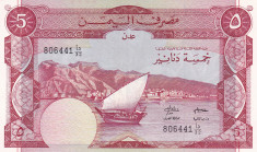 Yemen Democratic Republic, 5 Dinars, 1984, AUNC, p8b