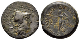 CILICIA. Seleukeia. (2nd-1st centuries BC). Ae.

Obv : Helmeted head of Athena right; ΣΑ in field to left.

Rev : ΣΕΛΕΥΚΕΩΝ ΤΩΝ ΠΡΟΣ ΤΩΙ ΚΑΛΥΚΑΔΝΩΙ.
N...