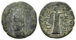 KINGS of ARMENIA.Tigranes II.(96-56 BC).Nisibis.Ae.

Obv : Diademed head of Tigranes II to left, wearing four-pointed tiara decorated with a star.

Re...