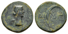 SOPHENE. Artagigarta. ( 57 BC). Ae.

Obv : Winged bust of Nike to right.

Rev : Palm branch tied with a fillet; to left, H above city monogram; to rig...