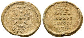 BYZANTINE LEAD SEAL of THEODOROS PRIMIKERIOS IMPERIAL PROTOSPATHARIOS and KOITONITES.(10th Century).Pb.

Obv : Cruciform monogram of ΘЄOΔⲰPⲰ (Theodo...