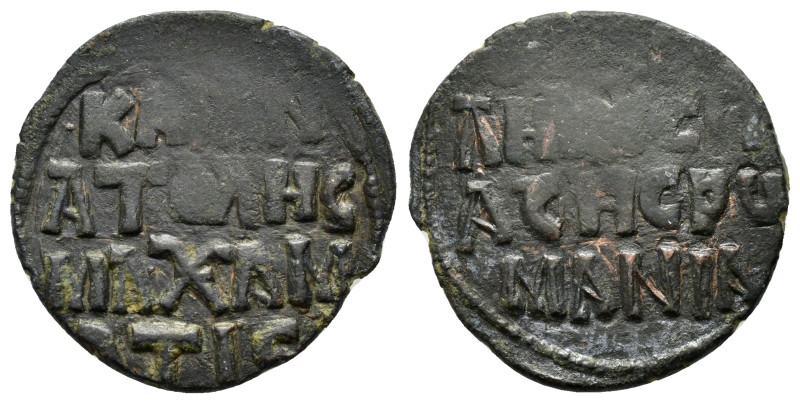 DANISHMENDID.Malik Muhammad.(1134-1142).Ae Dirham.

Obv : KAIAN / ATOAC / MAXA...