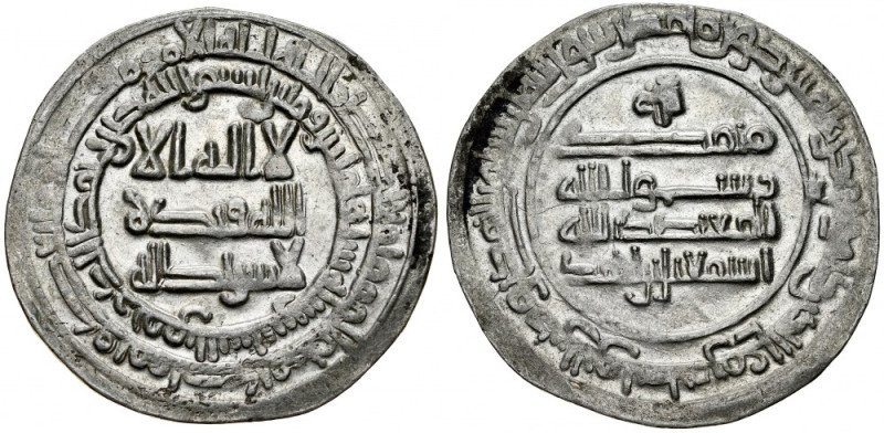 Islam, Samanid, Isma'il I b. Ahmad. AH 279-295 / AD 892-907, Dirhem 286AH, m. al...