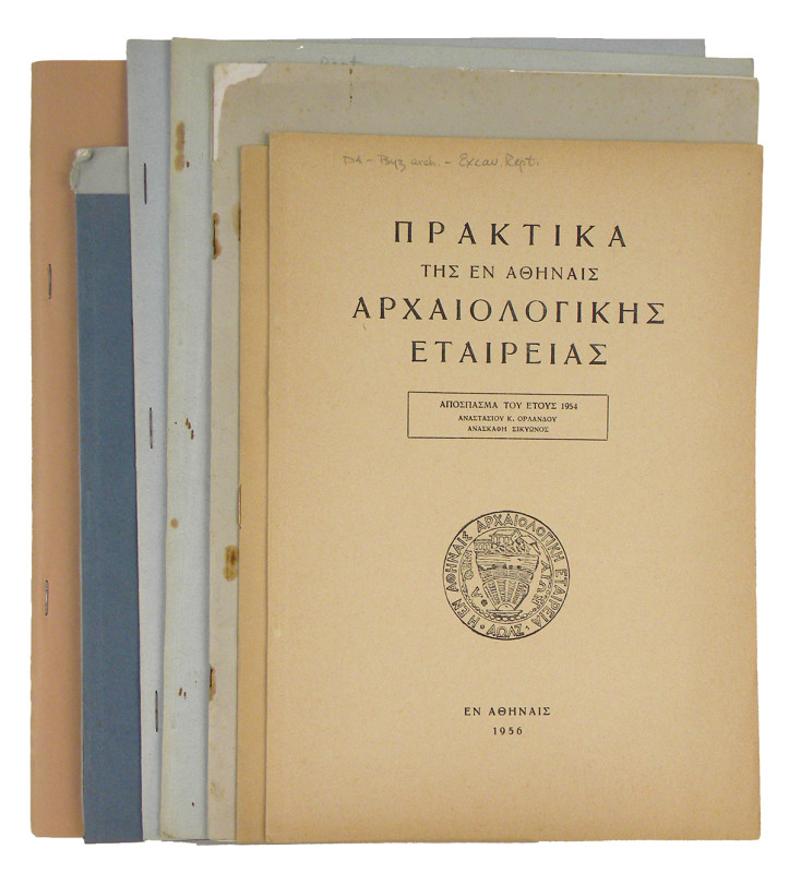 Various. OFFPRINTS OF EXCAVATION REPORTS. Includes the following: Orlandos, Anas...