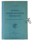 Illustrations for Historia Numorum