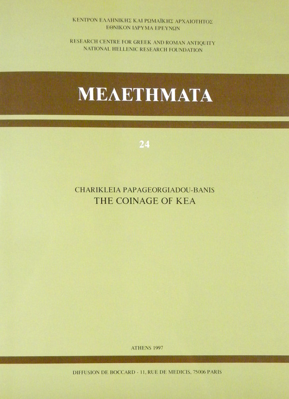 Papageorgiadou-Banis, Charikleia. THE COINAGE OF KEA. Athens: Diffusion De Bocca...