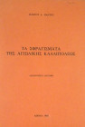 The Seals of Aetolian Kallipolis