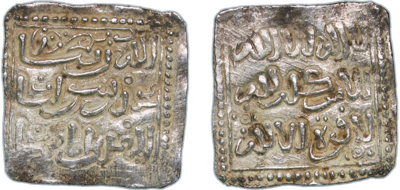 Islamic states Almohad Caliphate 1121 - 1269 Square Dirham - Anonymous Silver 1....