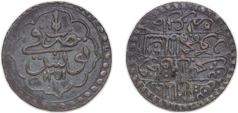 Tunisia Ottoman Empire AH 1251 (1836) 1 Rial - Mahmud II Billon 10.82g xf KM 90