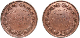 France Third Republic 1887 Medal - Pensionnat de la Présentation, Tours Bronze 20.21g XF