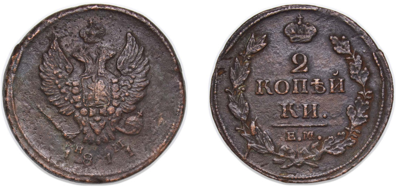 Russia Russian Empire 1811 ЕМ НМ 2 Kopecks - Aleksandr I Copper Ekaterinburg Min...