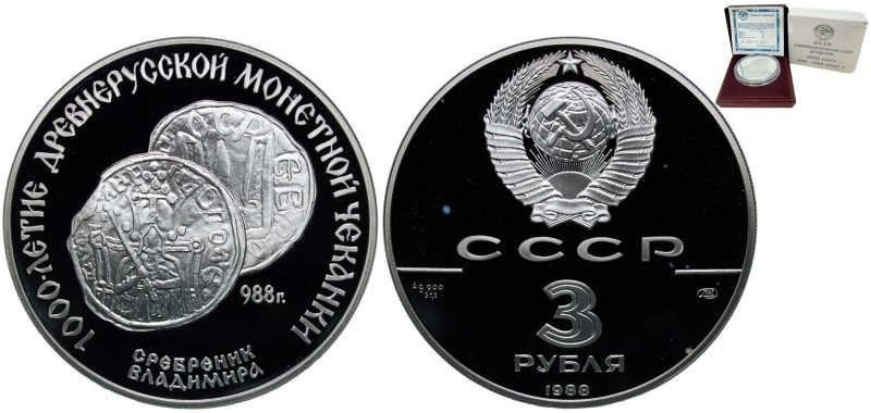 Russia Soviet Union 1988 ЛМД 3 Roubles (Vladimir's Silver Coin) Silver (.900) Le...