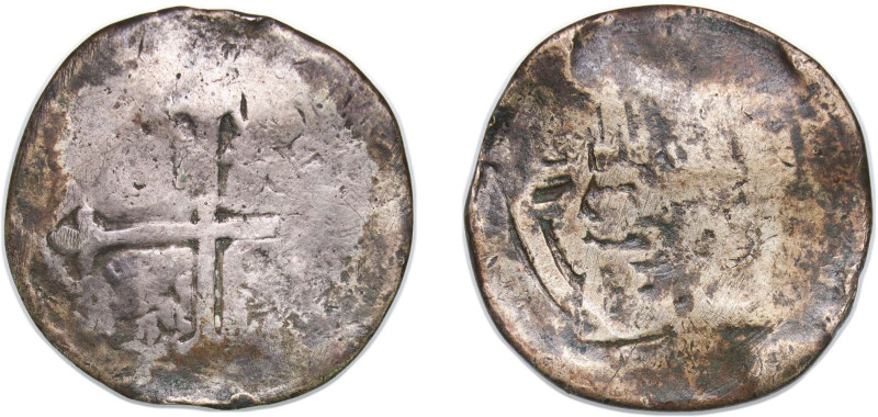 Mexico Spanish colony 1621 - 1667 Mo 8 Reales - Philip IV Silver (.9306) Mexico ...