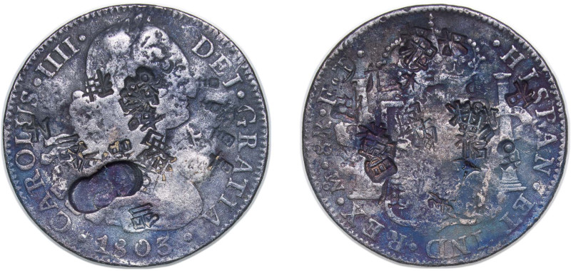 Mexico Spanish colony 1803 Mo FT 8 Reales - Charles IV Silver (.903) Mexico City...