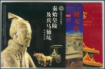 CHINA. 5 Yuan. Conjunto de 3 Sets oficiales 2002. Palacio de las dinastias Ming y Quing, chaotian temple (2) y 2003. Mausoleo de Qinshihuang. La. Uno ...