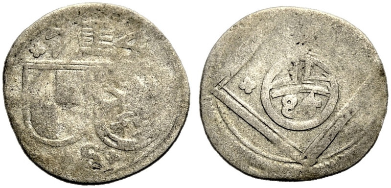 BRANDENBURG-FRANKEN, MARKGRAFSCHAFT. GEORG FRIEDRICH, 1543-1603. 
Dreier 1574, ...