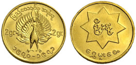 BURMA (MYANMAR). 
1 Mu 1971. Radschlagender Pfau. Rv. Schrift in achtstrahligem Stern. KM 43, Fr. 10. Ein feiner Kratzer.
Sonst fast Stempelglanz
...
