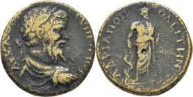 TRACIA-ADRIANÓPOLIS. Séptimo Severo. AE 26. 193-211.