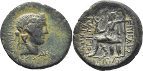 ¿EPIFANA PAPIRIO?. AE 25. S. II a.C. Bonita pátina verdosa. Acuñación centrada