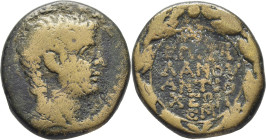 ROMA IMPERIO. Augusto. Siria-Antioquía ad Orontes. AE 25. 27 a.C.-14 d.C.