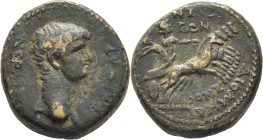 ROMA IMPERIO. Nerón. AE 17. 54-68. Pátina oscura marrón verdosa