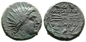 Kings of Macedon, Philip V, 221-179 BC. AE (23mm, 11,92 g.). Pella or Amphipolis, circa 183/2-179 BC. Radiate head of Helios to right. Rev. ΒΑΣΙΛΕΩΣ -...