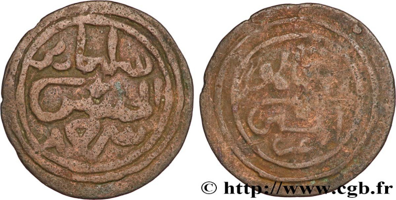 EAST AFRICA - SULTANATE OF KILWA
Type : Fals - Sulayman bin al-Hasan 
Date : (13...