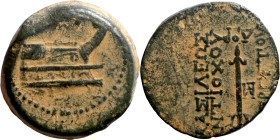 SELEUKID KINGS of SYRIA. Uncertain mint. Antiochos VII (138-129 BC). AE bronze. Obv.: Prow of galley right; caps of the Dioskouroi above. Rev.: triden...