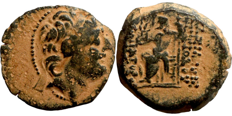 SELEUKID KINGS of SYRIA. Uncertain Syria mint. Antiochos IX Philopator (114-95 B...