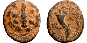 Greek (3rd-1st century BC). AE bronze
21mm 7.30g

Artificial sand patina