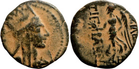 KINGS of ARMENIA. Tigranes II (89-69 BC). AE bronze. Obv.: Head of Tigranes right within dotted border. Rev.: TIE-ΓAN, Nike walking left
20mm 4.60g
...