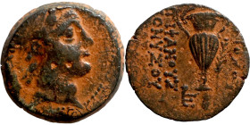 SELEUKID KINGS of SYRIA. Antioch mint ?. Antiochus VI Dionysus (144-142 BC). AE bronze. Obv.:radiate head of Antiochus VI right. Rev.: BAΣIΛEΩΣ ANTIOX...