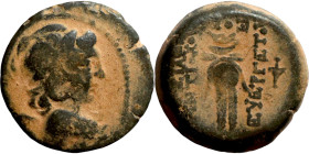 SELEUKID KINGS of SYRIA. Antioch mint. Antiochos VII (138-129 BC). AE bronze. Obv.: bust of winged Eros right. Rev.: BAΣIΛEΩΣ ANTIOXOY EYEPΓETOY, head...