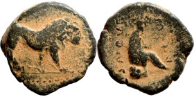 COMMAGENE. Samosata. 1st century BC. AE oktachalkon. Obv.: Lion walking to right. Rev.: CAMOCATΩ / [ΠOΛEΩC] The Tyche of Samosata seated to right on r...