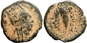 KINGS of ARMENIA. Uncertain ruler (2nd-1st century BC). AE bronze
18mm 3.58g

Artificial sand patina