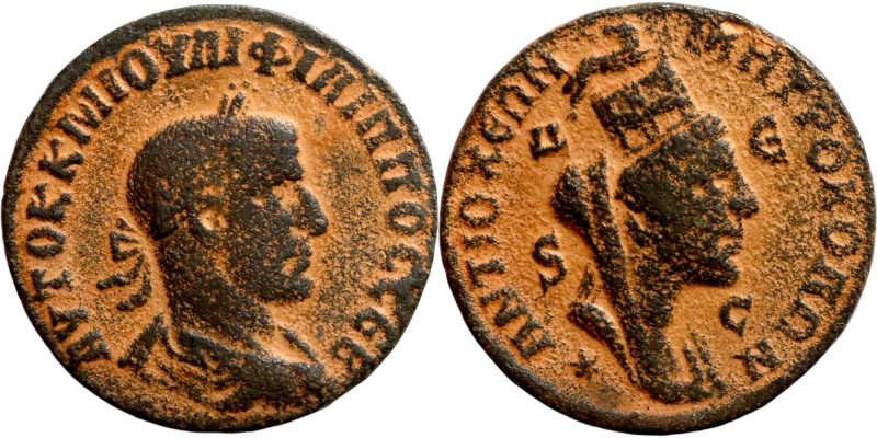 SYRIA. Antioch. Philip I (244-249 AD). AE bronze. Obv.: ΑΥΤΟΚ Κ Μ ΙΟΥΛΙ ΦΙΛΙΠΠΟϹ...