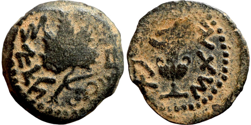 JUDAEA. Jerusalem mint. First Jewish Revolt (66-70 AD). AE prutah. Obv.: Two han...