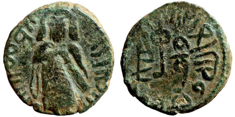 al-Malik ibn Marwan (687-705) Follis. Obverse: Imperial figure. Reverse: Modifie...