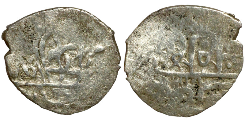 Ottoman Empire (XIV-XX century) Silver Coin. Obverse: Arabic inscription. Revers...