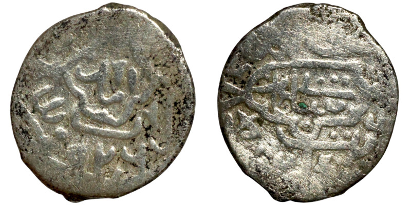 Seljuk (1037–1157) silver coins. Obverse: Arabic inscription. Reverse: Arabic in...