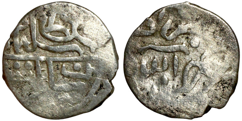 Seljuk (1037–1157) silver coins. Obverse: Arabic inscription. Reverse: Arabic in...