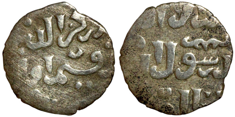 Seljuk (1037–1157) silver coins. Obverse: Arabic inscription. Reverse: Arabic in...